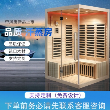 白城汗蒸房工廠